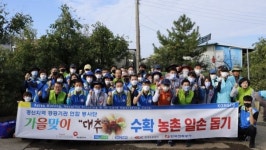 조폐공사, 경산지역 공공기관과 지역 농가 살리기 앞장