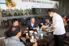 서부발전, 지역특산물 래시피 개발 지역경제 살린다!