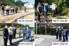 맹정호 서산시장, 마을 곳곳 소규모 정비사업 현장 점검