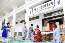 서산 출신 현동자 안견선생 추모제 개최