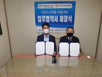 ㈜GS리테일 편의점 사업부, 아산시 기초푸드뱅크와 식품기부 협약