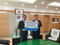 K-water 보령, 보령상상이룸교육센터에 교육 기자재 지원