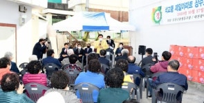 대전 중구, 석교동 제일아파트 상수도 개통식 개최