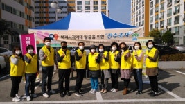 계룡시 엄사면, 복지위기가구 전수조사 실시