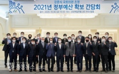 아산시, 강훈식 국회의원과 정부예산확보 간담회 개최