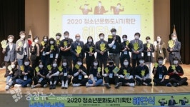 청소년 문화기획자가 그리는 문화도시 세종시