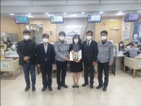 산내농협, 보이스피싱 예방 대전 동부경찰서장 표창장 수여