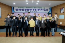 서천군, 항공보안장비산업 메카 첫 걸음