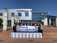 당진화력본부,지역사회와 따뜻한 동행 지속 펼칠 것