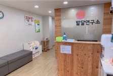 대전 동부교육지청, 장애학생 긍정적 행동지원 운영기관 현장점검