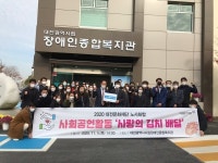 대전문화재단 창립기념일 맞아 사회공헌활동 펼쳐