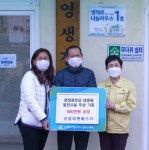 대덕구, 경로당에 태양광 발전시설 무상 설치