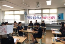 [창의인재성장학교] 대전 갑천중, 씨앗학교에서 성장학교로 재도약