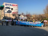 부여군, 어린이보호구역 교통안전 및 주·정차 질서 홍보캠페인