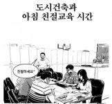 부여군, 친절릴레이로 친절서비스 UP!