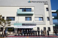 아산시, 육아종합지원센터 개관