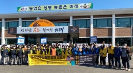 공주시, 공주형 푸드플랜 함께 만들기 행사 개최