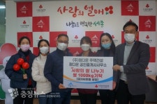 (주) 정다운주택건설 정다운 공인중개사사무소, 쌀1,000kg 기탁