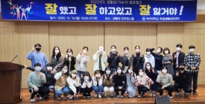 백석대 학생생활상담센터, 기숙사생 대상 상담프로그램 운영