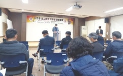 서천군 표고버섯 임가가 하나로 뭉쳤다
