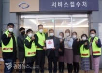 세종시 삼성모터스 정비공장, 나눔실천 착한가게 가입