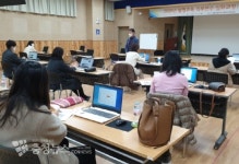 세종평생교육학습관, 2020년 발명교육 직무연수 실시