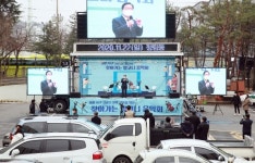 대전 서구, 찾아가는 발코니 음악회 개최