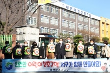 장종태 대전 서구청장, 행복동행 동네마실 일곱 번째 발걸음