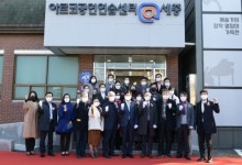 세종시, 예술인 위한 아르코공연연습센터 개관