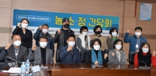 대전.세종 소비자공익네트워크 농소정 간담회 개최