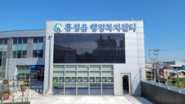 홍성군, 신재생 에너지 보급 34억 2500만원 투입