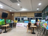 대덕구, 장애인 맞춤형 평생학습 프로그램 작품전시회 열어