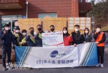 세종시 ㈜포스홈종합건설, 이웃사랑 귤500박스 기탁