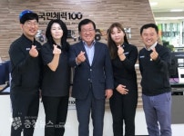 세종체력인증센터, 비대면 운동서비스 최우수상