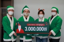케이앤케이, 2020 초록우산 산타원정대 동참