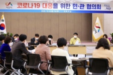 서산시, 7일부터 사회적 거리두기 2단계 행정명령 발령