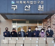 천안시기자협회, 구산원 찾아 사랑나눔 훈훈