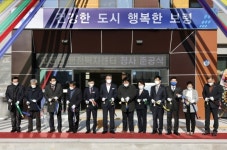 보령시, 오천면 행정복지센터 및 오감센터 준공식 가져