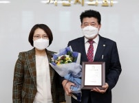 장갑순 서산시의원, 대한민국 혁신인물 대상 수상