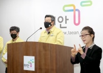 태안군, 코로나 19번째 발생 지역확산방지 총력대응 나서