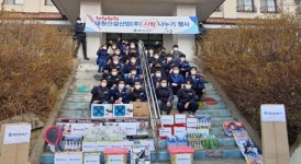 태원건설산업㈜, 지역사회 환원 앞장
