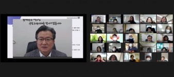 유성구, 마을교육활동가 역량강화 워크숍 개최