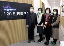 상병헌 세종시의원, 세종민원콘센터 인력 충원 예산 확보