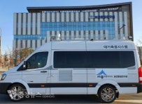 세종시 보건환경연구원, 실시간 대기측정 현장 측정