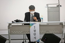 한국효문화진흥원, 2020 효문화세미나 개최
