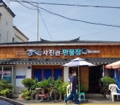 서산시, LED 간판 정비로 거리 깔끔 UP! 에너지효율 UP!