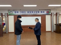 합덕읍, 두루두루 마을복지사업 첫 걸음