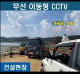 농어촌公 충남, 건설현장 안전관리 스마트 필드 구축 박차