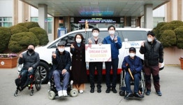 (주)현대그린푸드 현대위아주식회사 서산공장 | 현대위아(주), 서산시 장애인 위한 장애인의 모임에 차량 기증