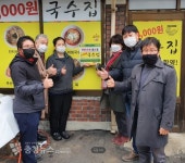 천안시기자협회, 착한 가게 제1호점 선정